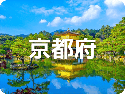 京都府
