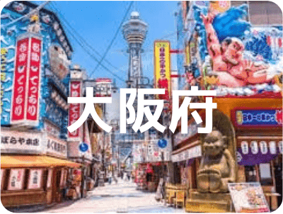 大阪府