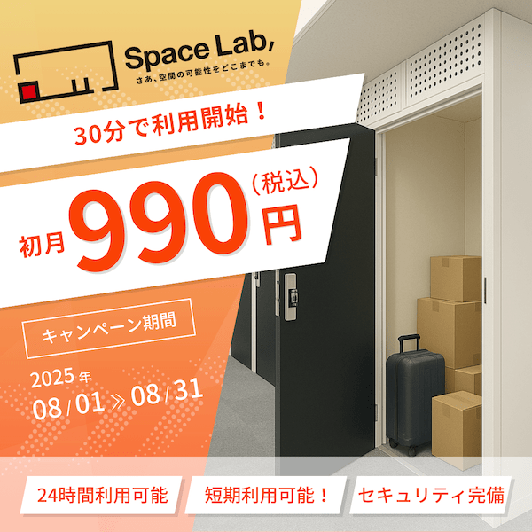 ファーストビュー