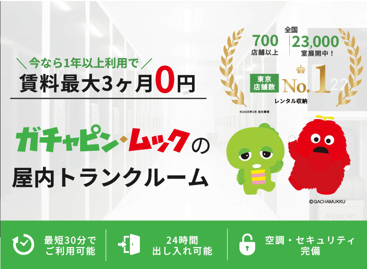 ファーストビュー