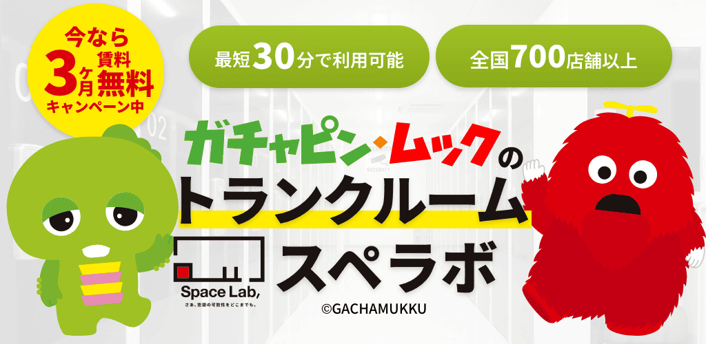 ファーストビュー