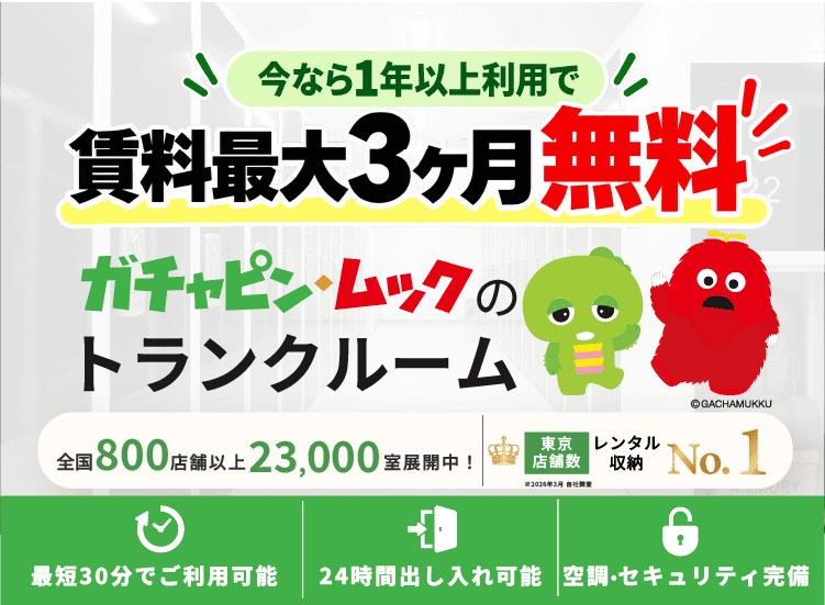 ファーストビュー