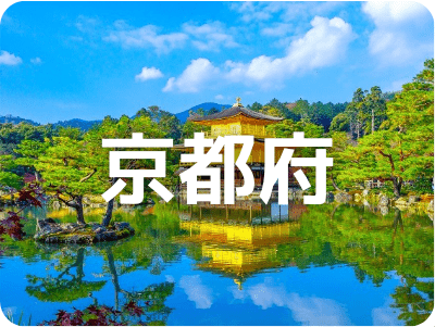 京都府