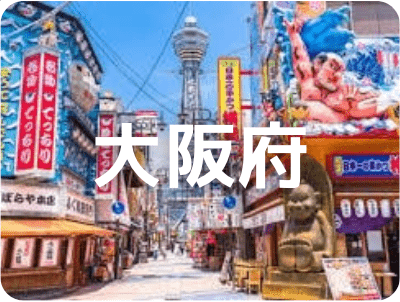 大阪府